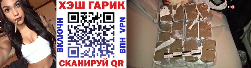 Какие есть наркотики Красный Кут Бошки Шишки  Cocaine  СК  МЕФ  ГАШ 