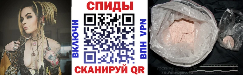 АМФЕТАМИН Розовый где можно купить Красный Кут