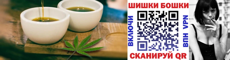 Cannafood конопля  Красный Кут 