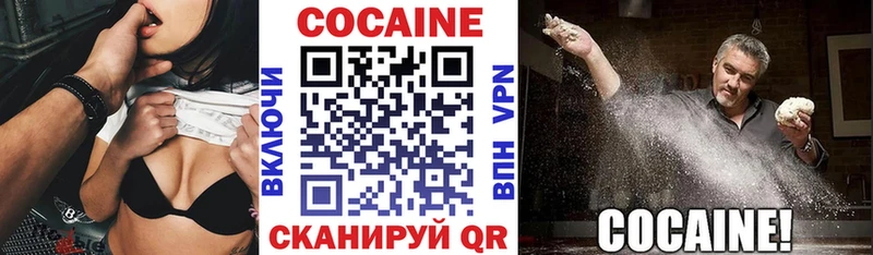 COCAIN Эквадор  Красный Кут 