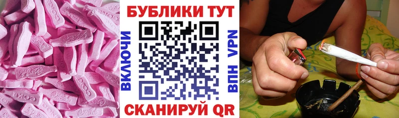 Ecstasy ешки Красный Кут