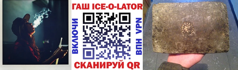 закладка  Красный Кут  ГАШ 40% ТГК 