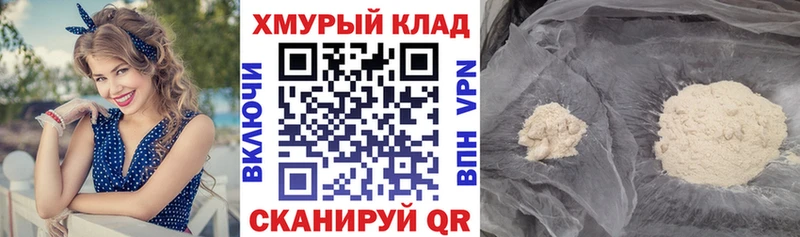 Героин хмурый Красный Кут