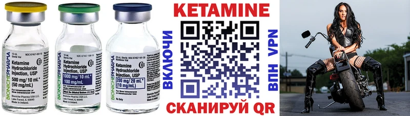 даркнет сайт  Красный Кут  КЕТАМИН VHQ 