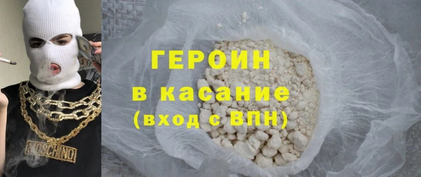 марихуана Аркадак