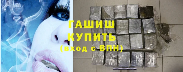 ALPHA PVP Армянск