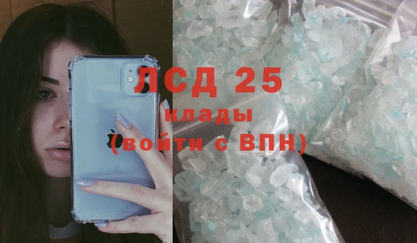 синтетический гашиш Арсеньев