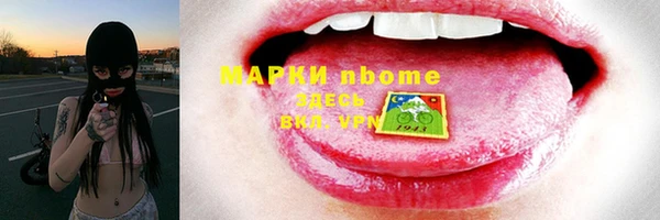 синтетический гашиш Арсеньев