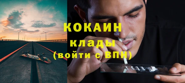 стаф Бежецк
