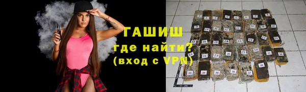 ALPHA PVP Армянск