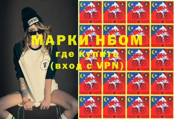 марихуана Аркадак