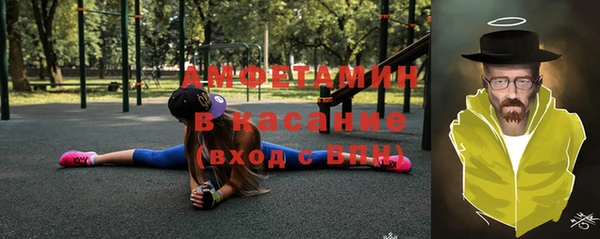 ECSTASY Белая Калитва