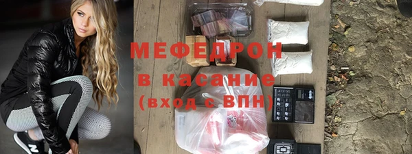 синтетический гашиш Арсеньев
