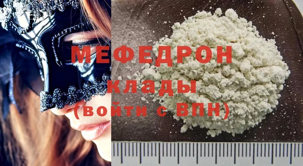 мефедрон VHQ Белая Холуница