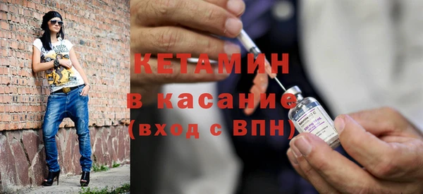 синтетический гашиш Арсеньев