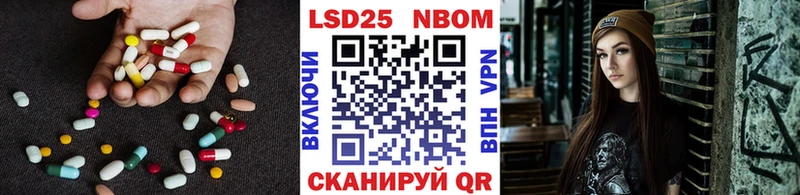 LSD-25 экстази кислота  площадка какой сайт  Красный Кут  купить закладку  МЕГА ссылка 