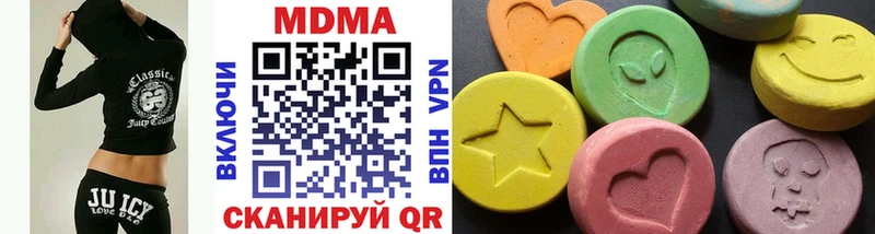 МЕГА ссылки  Красный Кут  MDMA молли 