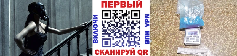 гидра tor  купить закладку  Красный Кут  Метамфетамин винт 