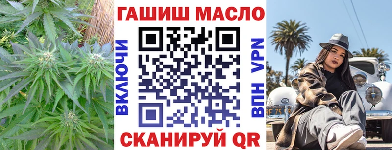 купить наркотики цена  Красный Кут  ТГК Wax 